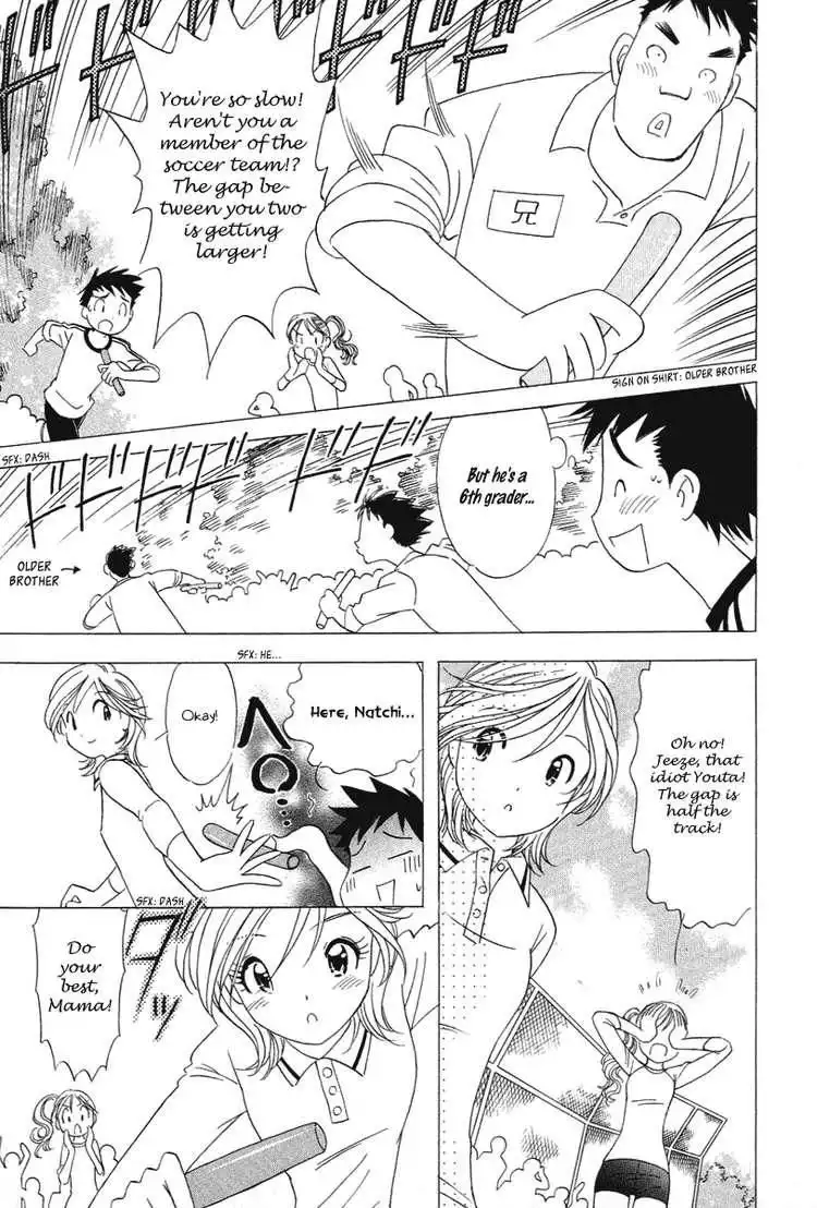 Orange Yane no Chiisana Ie Chapter 17 20
